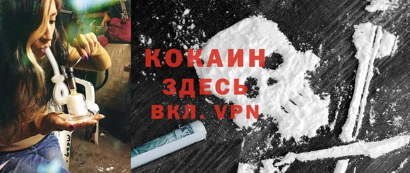 Cocaine Боливия  наркошоп  Алейск 