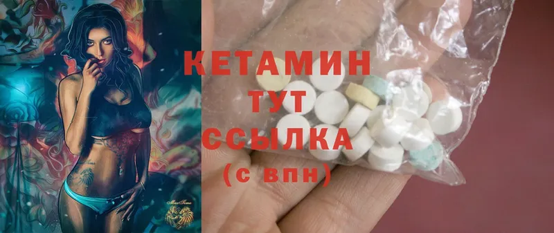 КЕТАМИН ketamine  ссылка на мегу tor  Алейск 