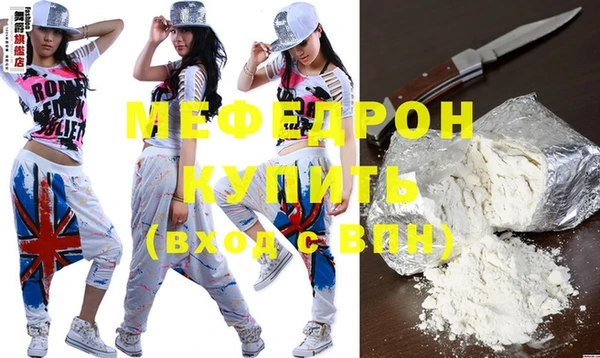 MDMA Арсеньев