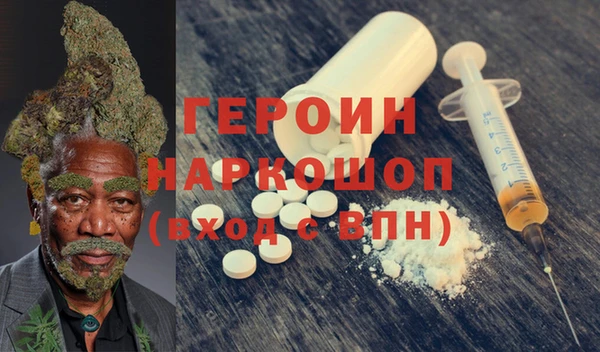 MDMA Premium VHQ Армянск