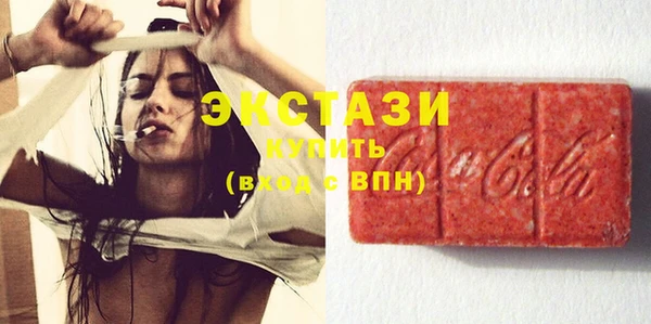 MDMA Premium VHQ Армянск